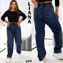 Джинсы Beki 500 navy - делук