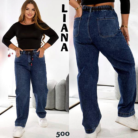 Джинсы Beki 500 navy - делук