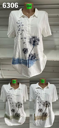 Футболка Gertie 6306 white-beige - делук