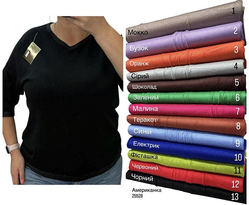 Американка Elena&Vika 25528 lilac - делук