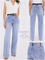 Джинсы Maxim Jeans 1596 l.blue - делук