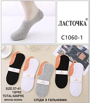 Носки Redoor C1060-1 mix - делук