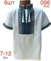 Вышиванка Надийка 098 white - делук