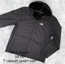 Куртка Vanda M16 d.grey - делук