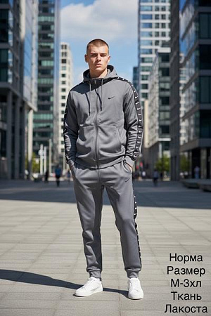 Костюм Спорт Hai H1597 grey - делук