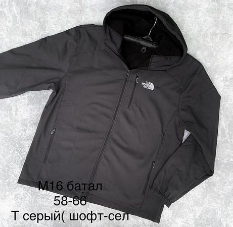 Куртка Vanda M16 d.grey - делук
