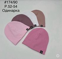 Шапка Dgmd 174-90 mix - делук