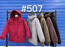 Куртка Oukali 507 khaki - делук