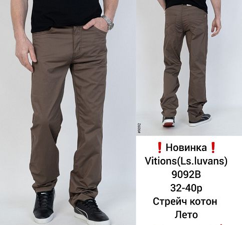 Штаны God Baron 9092B brown - делук