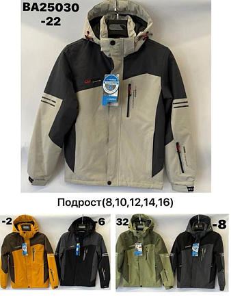 Ветровка Tran BA25030-22 grey - делук