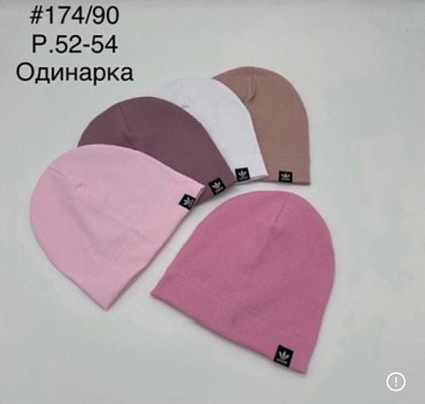 Шапка Dgmd 174-90 mix - делук