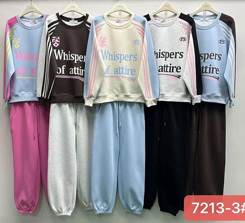 Костюм Спорт Dgmd 7213-3 l.grey - делук