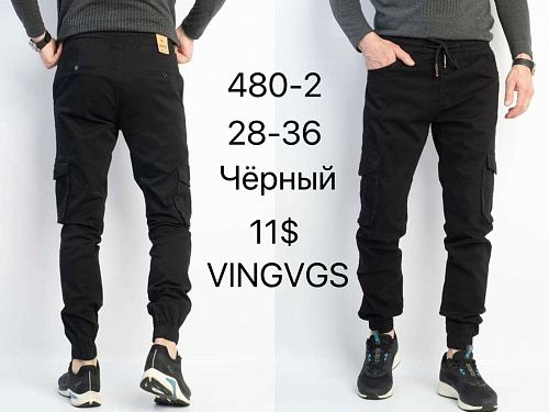 Штаны God Baron 480-2 black - делук