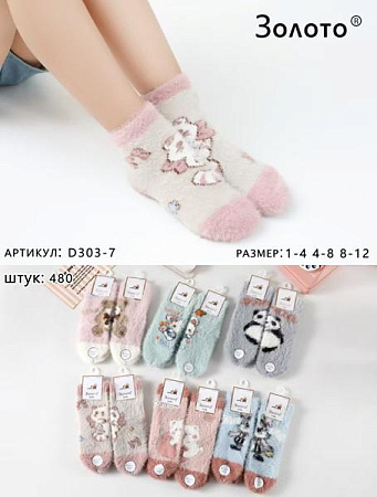 Носки Redoor D303-7 mix (1-12) - делук