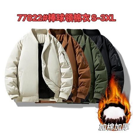 Куртка 2Bro 77822 black - делук