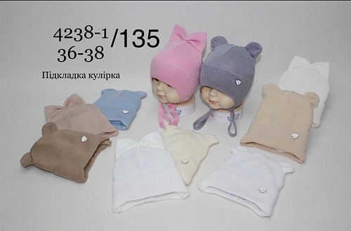 Шапка Dgmd 4238-1-135 mix - делук