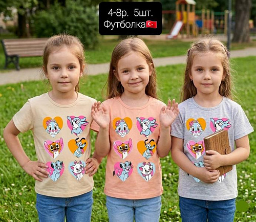 Футболка Amz AM30 peach - делук