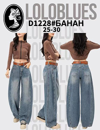 Джинсы Lolo Blues D1228 l.blue - делук