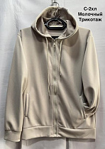 Кофта Спорт Minh 2092 l.beige - делук