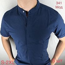 Рубашка Надийка N18-341 navy - делук