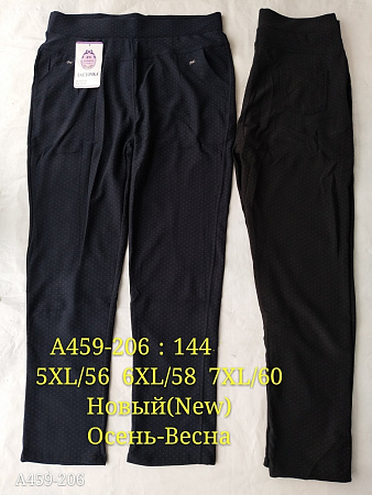 Штаны А459-206 - делук