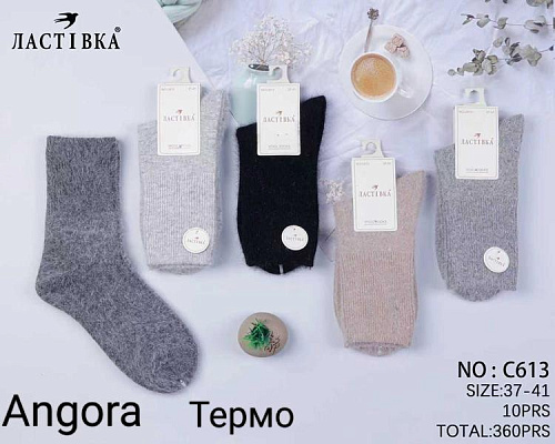 Носки Redoor C613 mix - делук