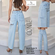 Джинсы Jeans Style 5413 l.blue - делук