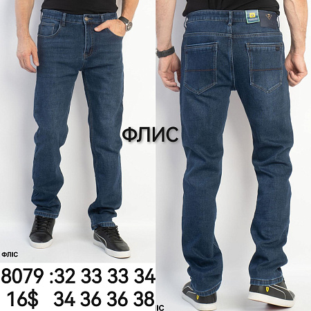 Джинсы God Baron 8079 blue - делук