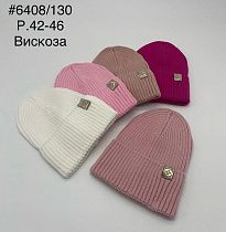 Шапка Dgmd 6408-130 mix - делук