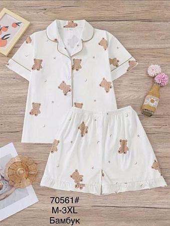 Пижама Anion 70561 beige - делук