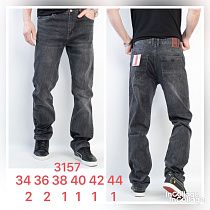 Джинсы Vanda 3157 black - делук