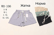 Шорты Hoan WH106 mix - делук