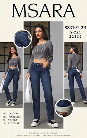 Джинсы Miss Kurry SZ3191-2H blue - делук