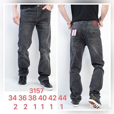 Джинсы Vanda 3157 black - делук