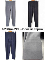 Термобелье Ale-Ate 5201 grey - делук