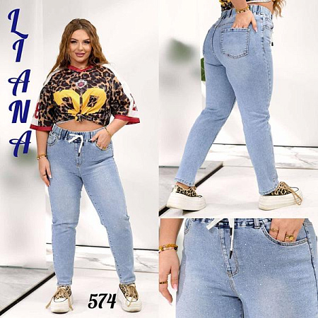 Джинсы Beki 574 l.blue - делук