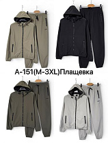 Костюм Спорт Ale-Ate A151 black - делук