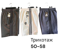 Шорты Phi Hung P547 black - делук