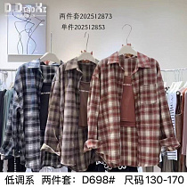 Рубашка Meloria 698 d.brown - делук