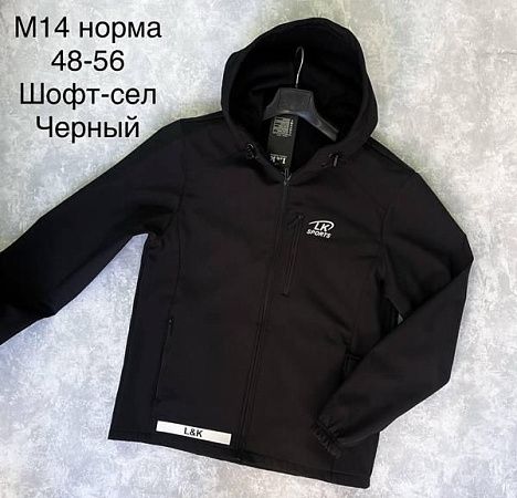 Ветровка Minh M14 black - делук