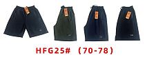 Шорты Long Sport HFG25 grey - делук