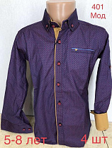Рубашка Надийка ND1679-401 purple - делук