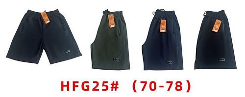 Шорты Long Sport HFG25 grey - делук