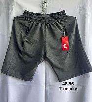 Шорты Minh MH1017 d.grey - делук