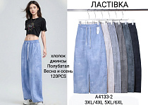 Джинсы А4133-2 - делук