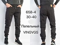 Джоггеры Vingvgs 658-4 d.grey - делук