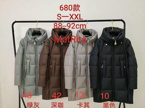 Куртка Monarlir 680-13 l.grey - делук