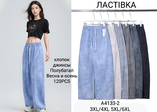 Джинсы А4133-2 - делук