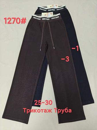 Штаны Спорт Immei 1270-1 black - делук