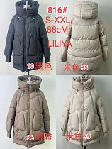 Куртка Monarlir 816-35 beige - делук